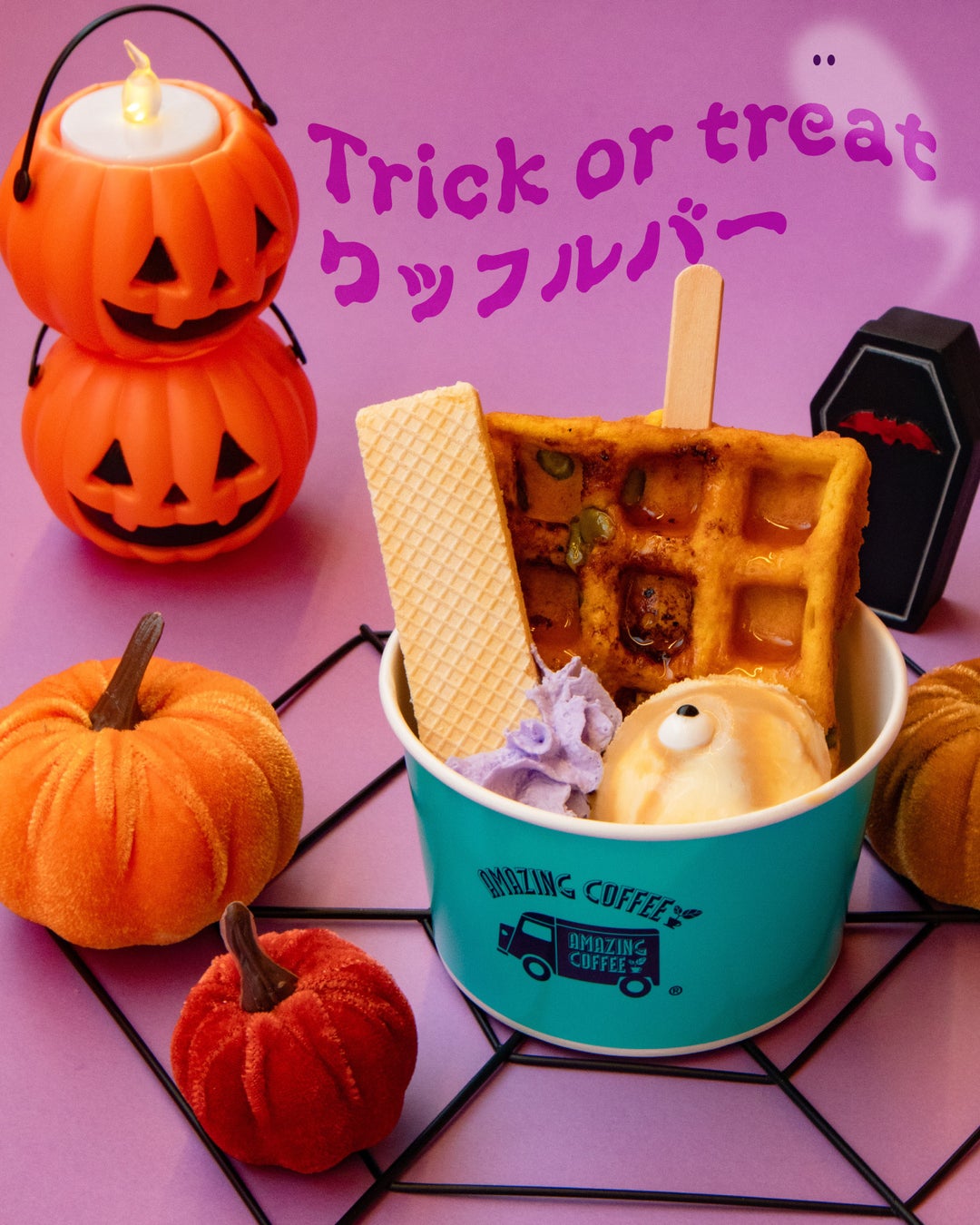 Halloween Latte: AMAZING COFFEE Itazura Latte Arrives in Tokyo, Nagoya From Oct 1