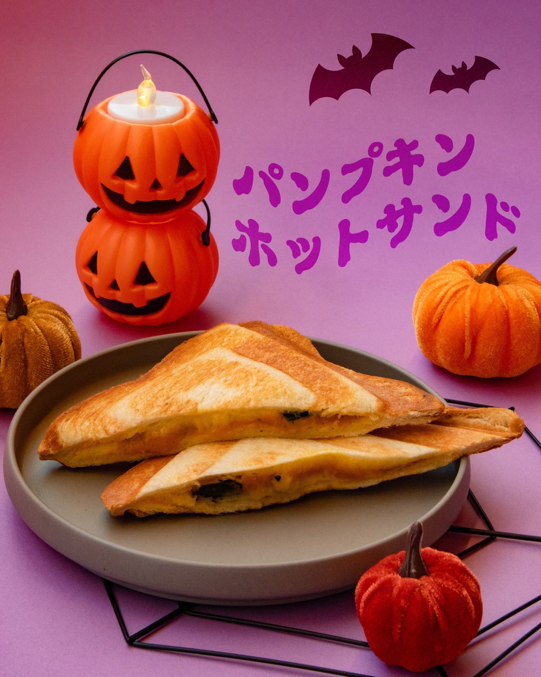 Halloween Latte: AMAZING COFFEE Itazura Latte Arrives in Tokyo, Nagoya From Oct 1