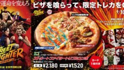 aokis pizza street fighter triple combo nagoya 01