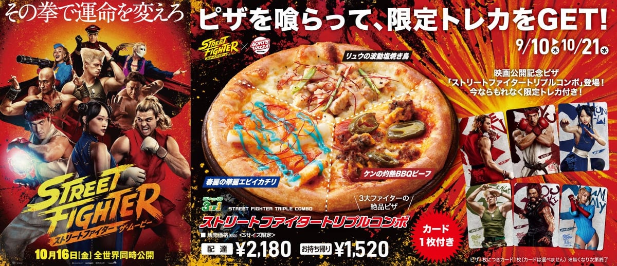 Aoki's Pizza Launches Street Fighter Triple Combo Pizza in Nagoya with Limited Trading Cards