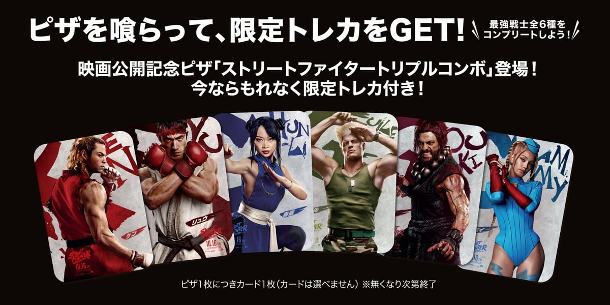 Aoki's Pizza Launches Street Fighter Triple Combo Pizza in Nagoya with Limited Trading Cards