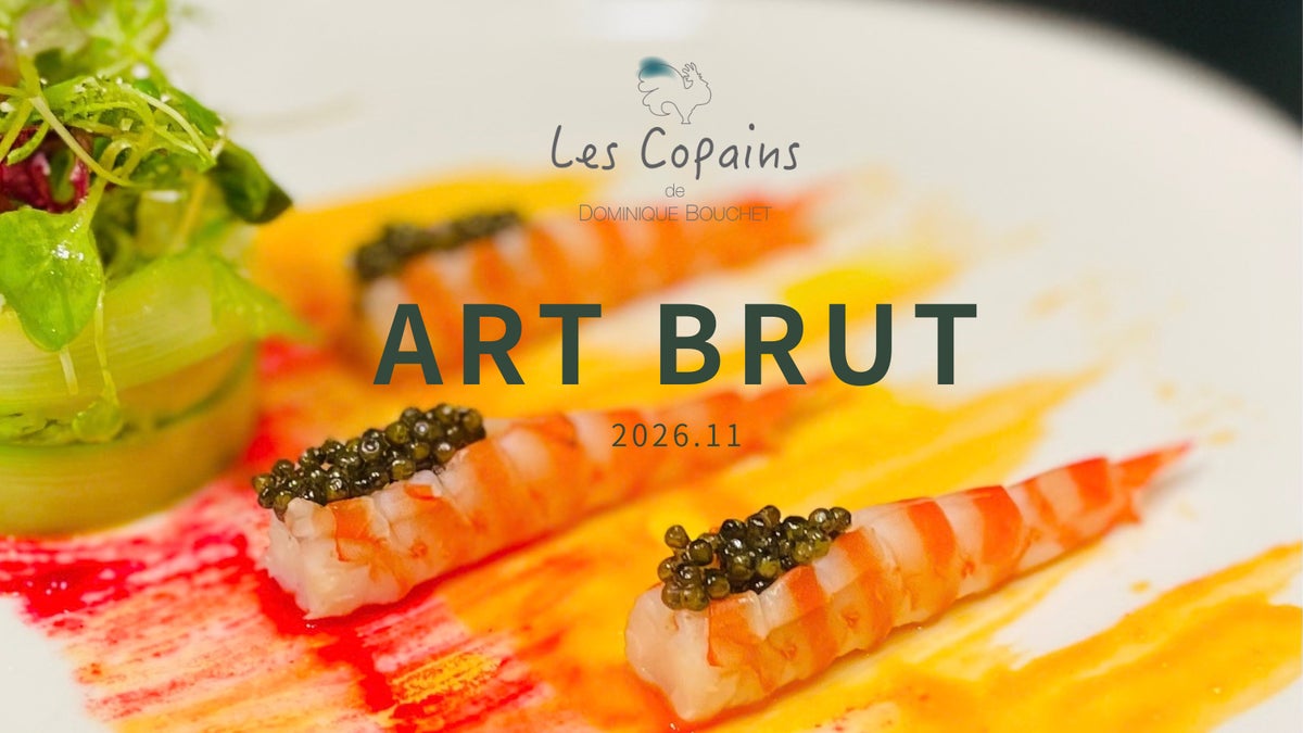 Inspired by Shogo's work, seafood dishes are offered (2025).