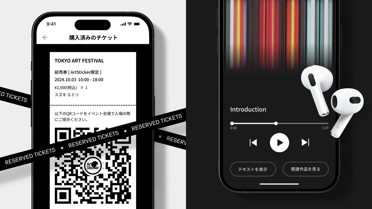 ArtSticker Opens Turner Exhibition Ticket Sales in Tokyo From ¥900