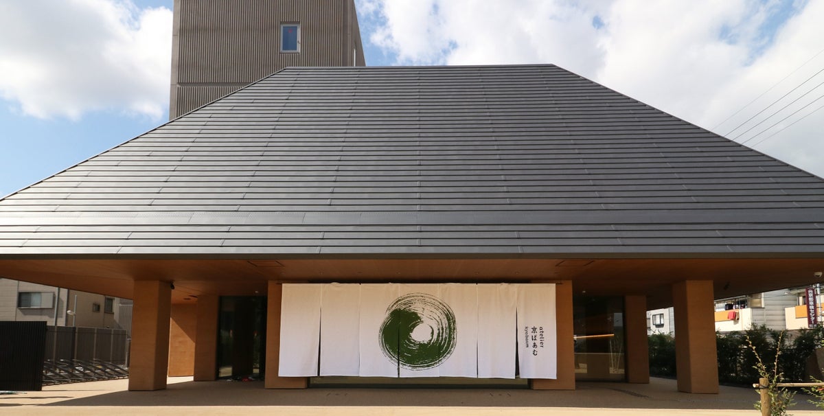 Seasonal Oimo Baum Plate Arrives at atelier京ばあむ in Kyoto September 19