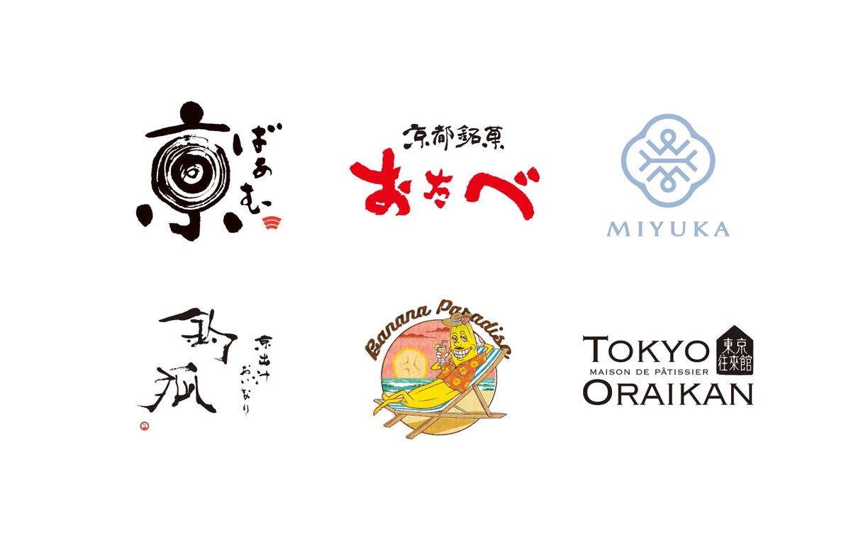 Prices for the featured items are: ～Autumn Flavors～ Sweet Potato Baum Plate — ¥1,320 (tax included); Sweet Potato Baum — ¥1,296 (tax included); and Baked Sweet Potato Baum (takeout) — ¥864 (tax included), dine-in — ¥880 (tax included).