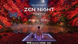 Autumn ZEN NIGHT TOKYO Opens Tokyo National Museum Garden at Night