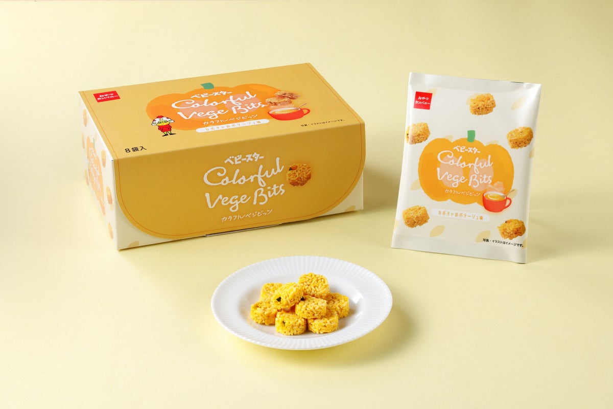 Baby Star Colorful Veg Bits (Pumpkin Potage flavor) — 160g (20g×8 bags) for ¥900 (tax included). These gentle-tasting baby star snacks are made with pumpkin and feature a cheerful yellow color. The noodles are flavored with pumpkin potage, and dried pumpkin is packed into bite-sized bits.