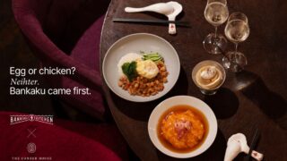 BANKAKU KITCHEN x THE CONDER HOUSE Brings Bankaku Tamago Menu to Nagoya