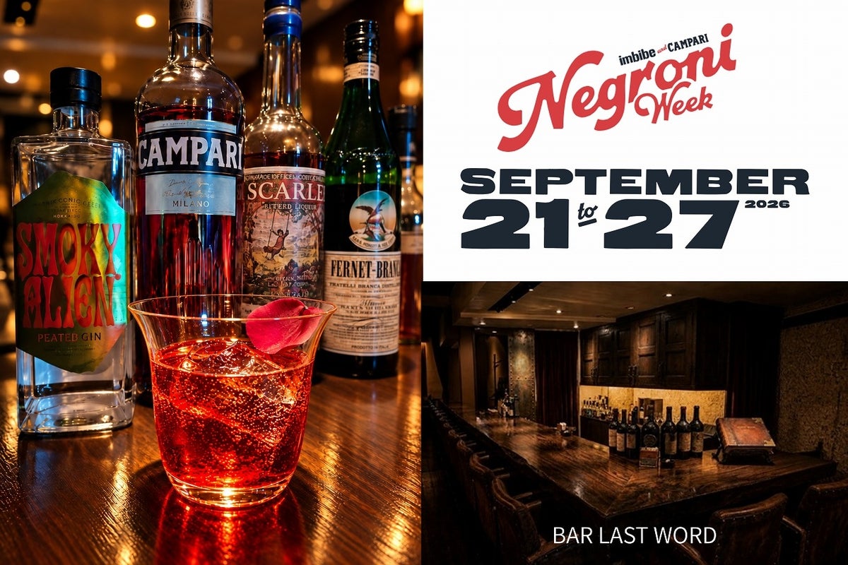 Negroni Week 2026 at BAR LAST WORD featuring the Smoky Bitter Negroni