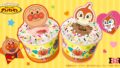 baskin robbins happy friends dokin chan 560 yen 01