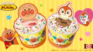 ¥560 Happy Friends Dokin-chan Debuts at Baskin-Robbins Japan