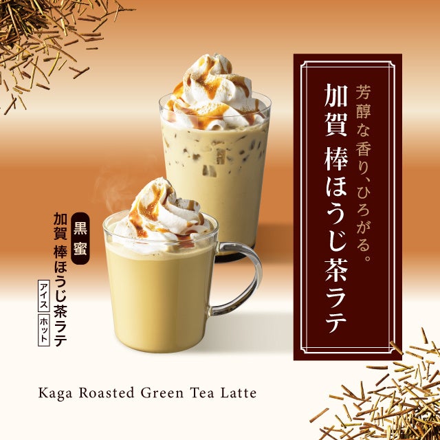 BECK'S COFFEE SHOP Debuts ¥680 BLT Clubhouse Sandwich in Japan