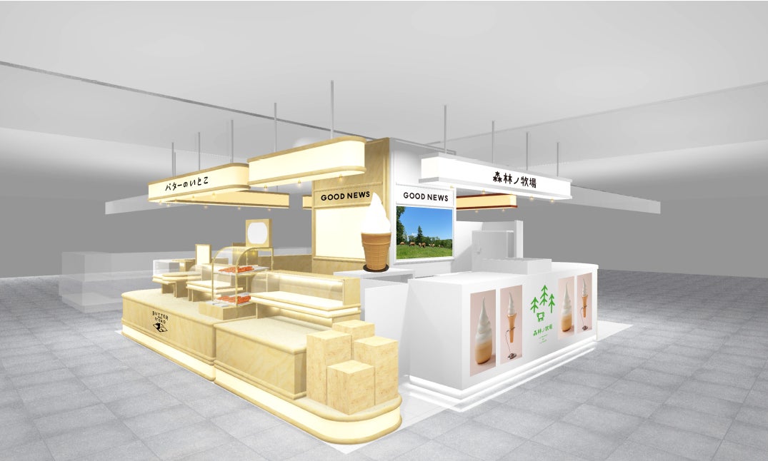 Butter's Cousin Sogo Omiya Store