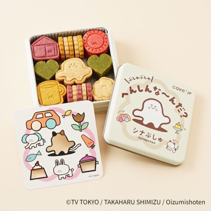 Picture-Book Collab Cookie Tins by Cake.jp Arrive in Hiroshima