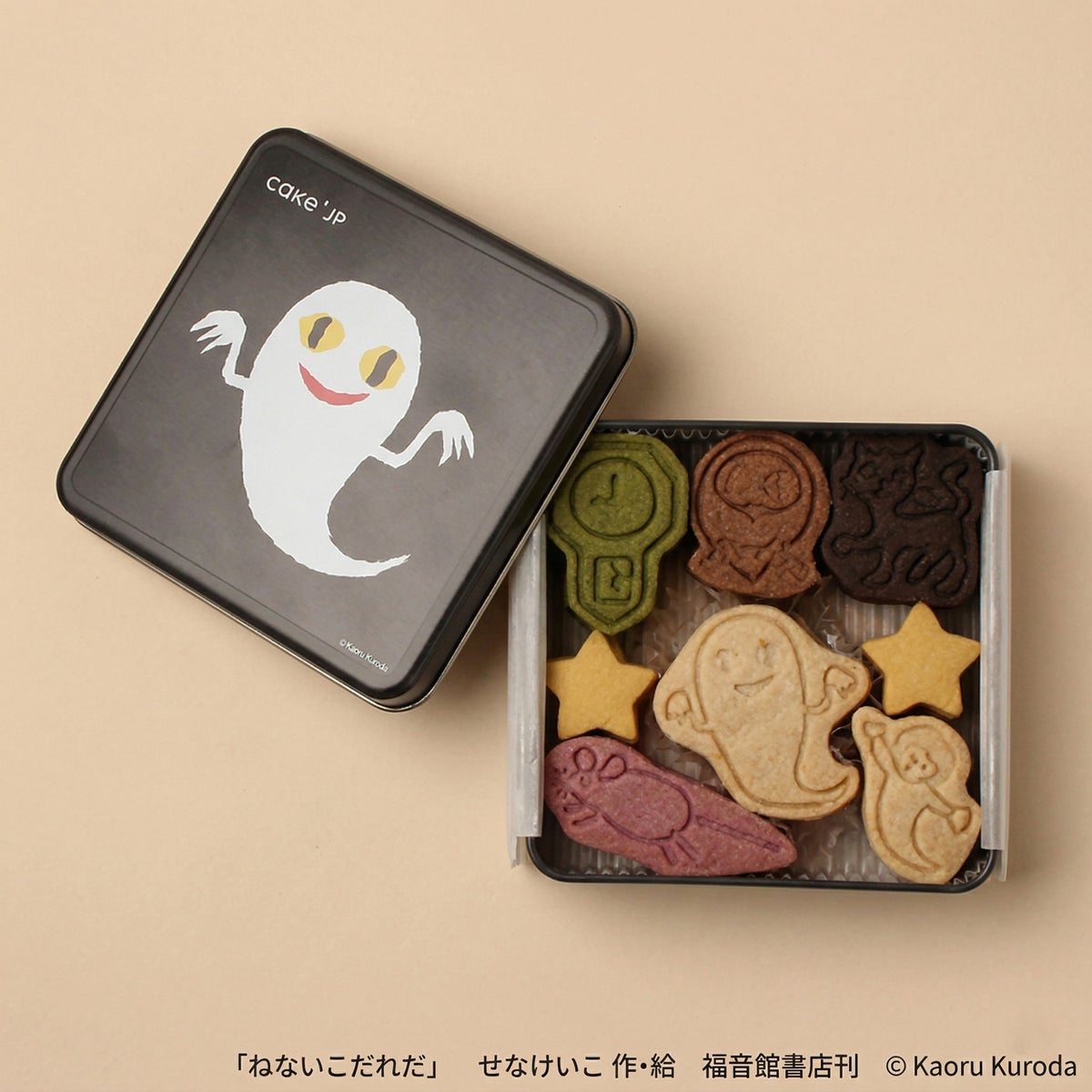 Picture-Book Collab Cookie Tins by Cake.jp Arrive in Hiroshima