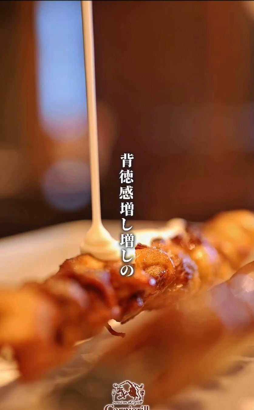 ¥300 All-You-Can-Add Cheese at Carnegrill Tennoji’s Osaka Churrasco Buffet