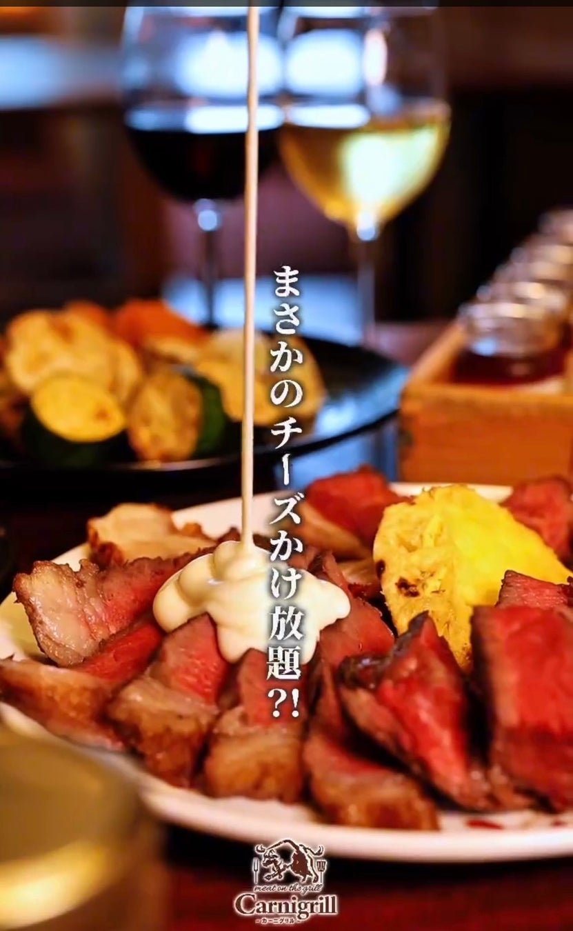 ¥300 All-You-Can-Add Cheese at Carnegrill Tennoji’s Osaka Churrasco Buffet
