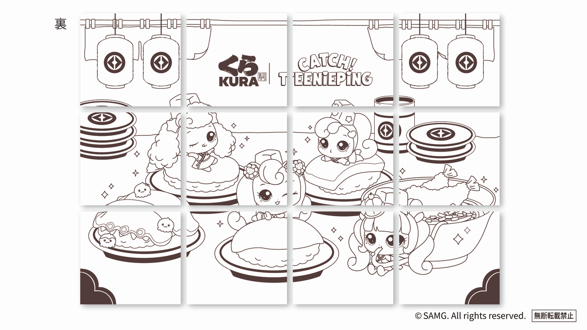 Catch! Teenieping x Kura Sushi Collab: 990-Yen Sushi Set Nationwide
