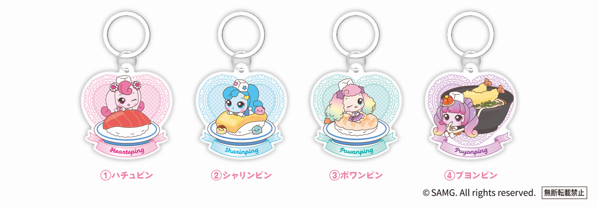 Catch! Teenieping x Kura Sushi Collab: 990-Yen Sushi Set Nationwide