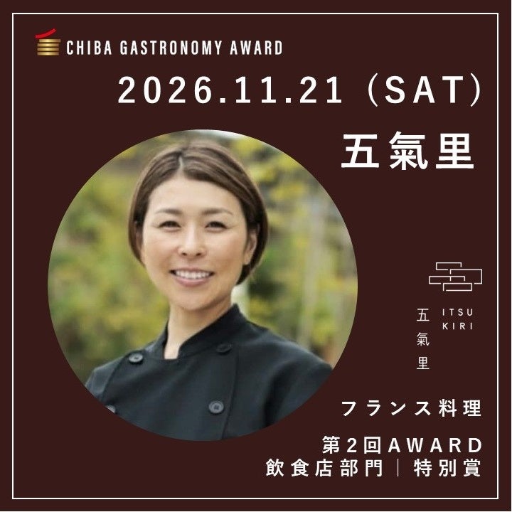 Goki-ri - Kimura Ai