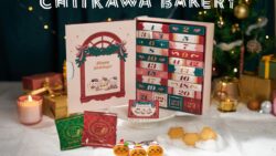 chiikawa bakery advent calendar japan 01