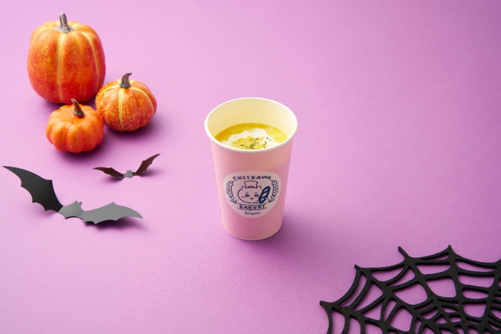 Pumpkin Soup — ¥790 (tax included)