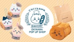 chiikawa bakery okinawa pop up department ryubo naha 01