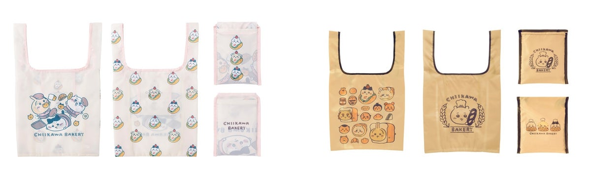 Eco bag, Brown eco bag — ¥2,090 (tax included)
