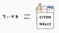 chiikawa citen collection six everyday items japan 01