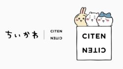 chiikawa citen collection six everyday items japan 01