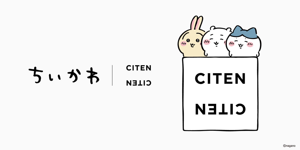 Chiikawa x CITEN Collection Debuts in Japan with 6 Everyday Items