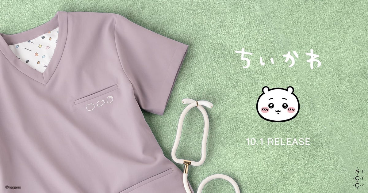 Chiikawa x Classico Scrub Collection Debuts in Japan at ¥13,090