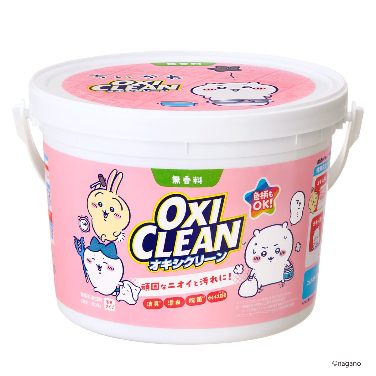 Chiikawa x Oxiclean 1500g Pink Pack Debuts in Japan — Limited Run