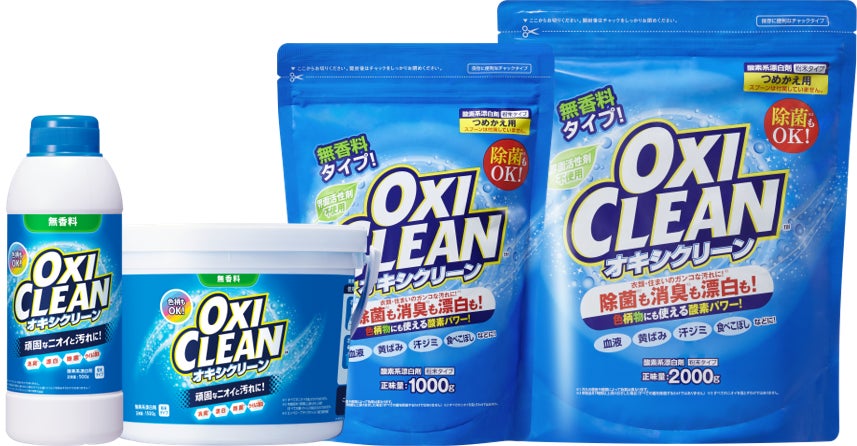 OxiClean is available in various sizes: 500g for ¥680 (tax excluded), 1000g for ¥1,180 (tax excluded), 1500g for ¥1,500 (tax excluded), and 2000g for ¥1,980 (tax excluded). Additionally, the 1500g Chiikawa package is priced at ¥1,500 (tax excluded).