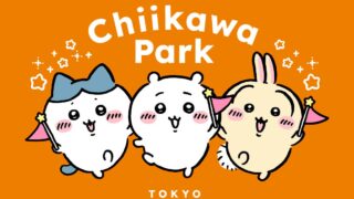 Limited-Quantity Halloween Goods Arrive at Chiikawa Park in Tokyo