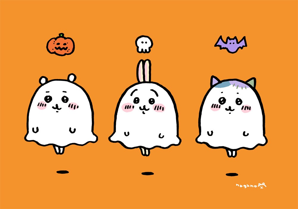 Halloween drawstring cookie (Cocoa flavor) — ¥1,650.