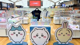 Chiikawa POP UP STORE Debuts at Centrair Airport in Japan