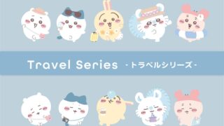 Chiikawa x SHOBIDO: Travel Series 2 Arrives in Japan