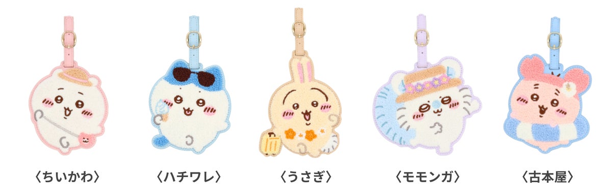 Chiikawa x SHOBIDO: Travel Series 2 Arrives in Japan