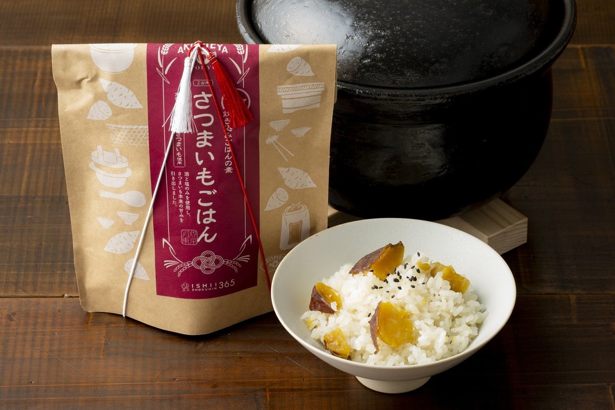 CIAL Yokohama’s Autumn Food Festival Features 17 Shops, October 1–31 October 1