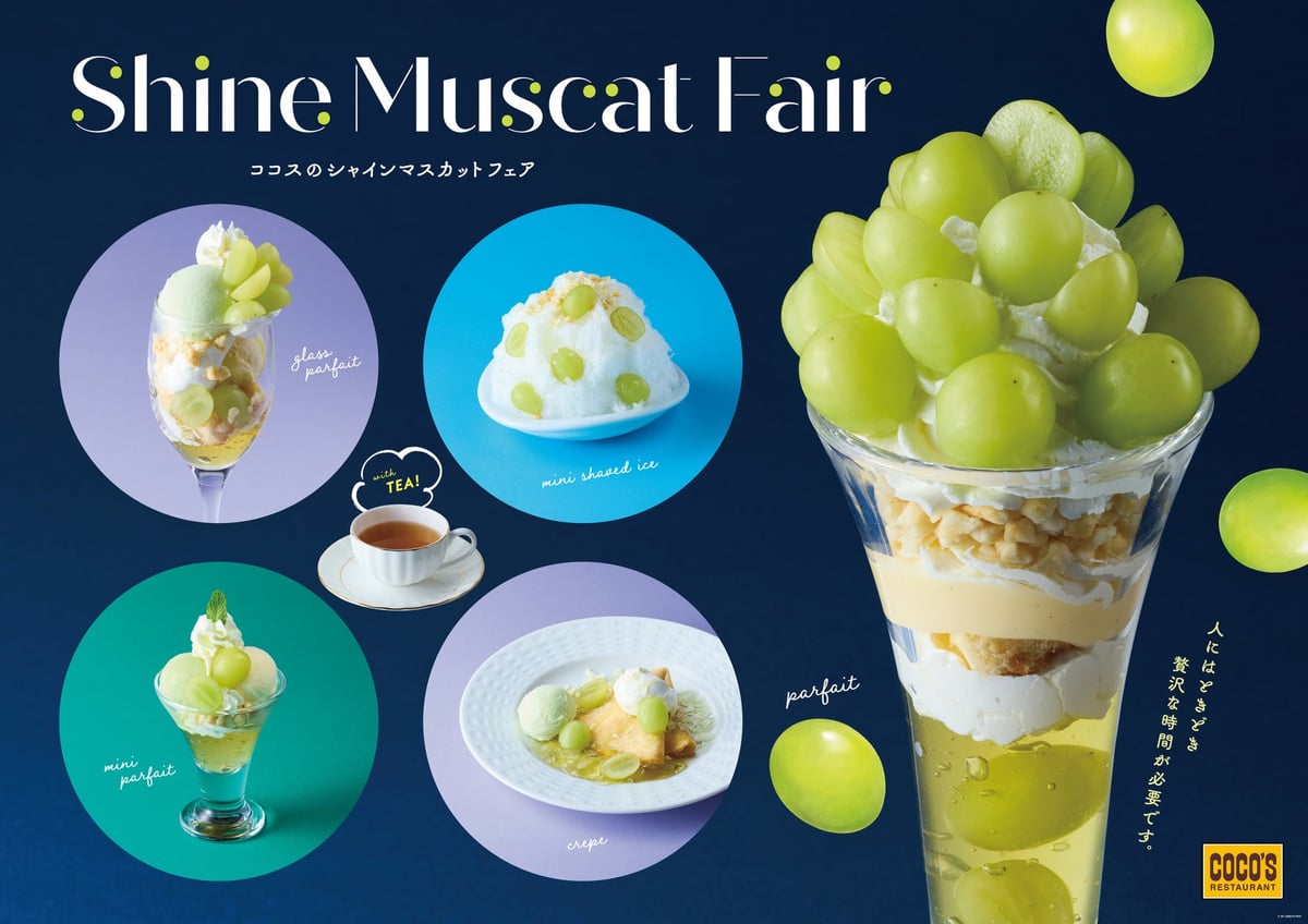 ¥1,859 Cocos Shine Muscat Parfait in Japan Uses 14 Grapes