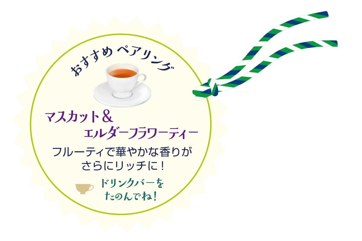 ¥1,859 Cocos Shine Muscat Parfait in Japan Uses 14 Grapes