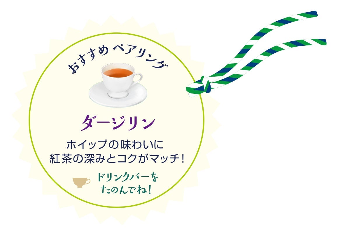 ¥1,859 Cocos Shine Muscat Parfait in Japan Uses 14 Grapes