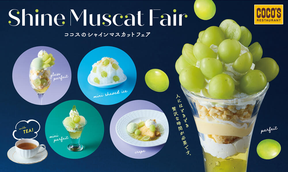 ¥1,859 Coco’s Shine Muscat Parfait Uses 14 Grapes in Japan
