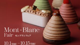 Seasonal Mont Blanc Fair: Criollo Brings 5 Flavors to Tokyo