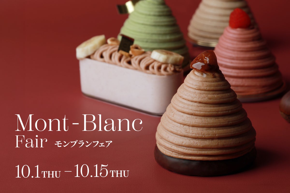 Seasonal Mont Blanc Fair: Criollo Brings 5 Flavors to Tokyo