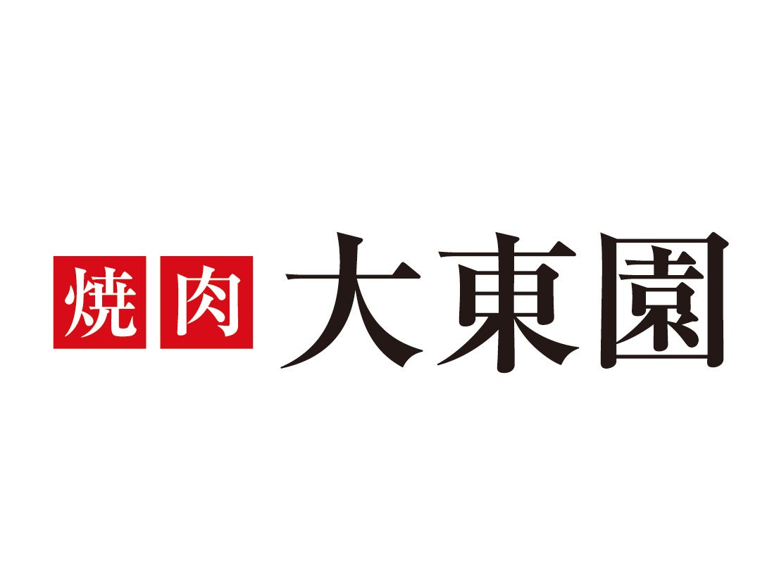 From ¥1,859: Daitoen Omi Beef Kalbi Lunch in Aichi