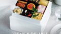 dean deluca osechi 2027 800 sets japan 01
