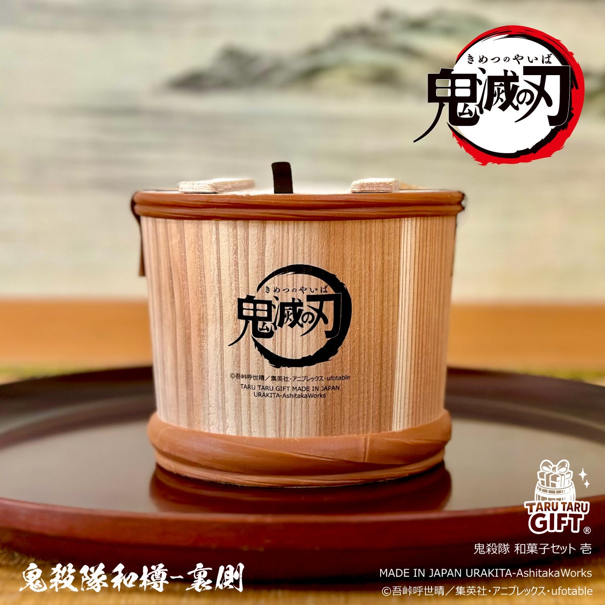 Demon Slayer Corps Japanese Sweets Set - Back Side