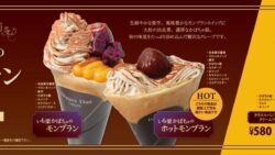 dipper dan autumn crepes imo kuri kabocha mont blanc 01